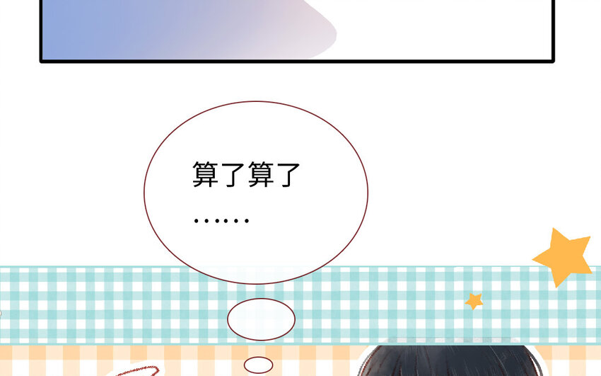 16 第15话  光芒(1/3)-第16话