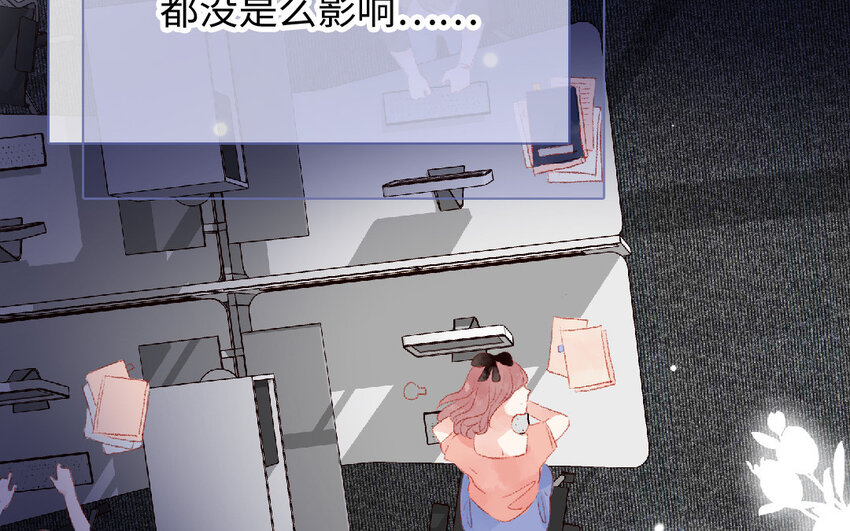 16 第15话  光芒(1/3)-第16话