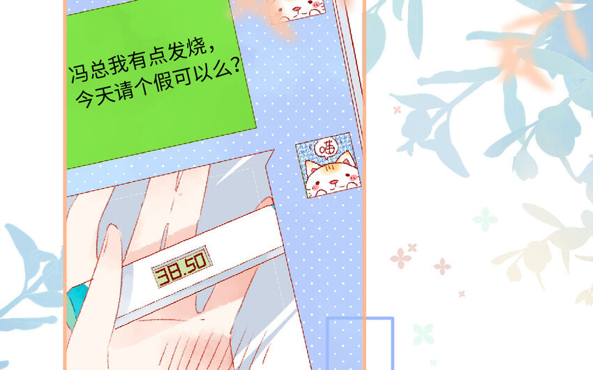 18 第17话  送药(1/3)-第18话