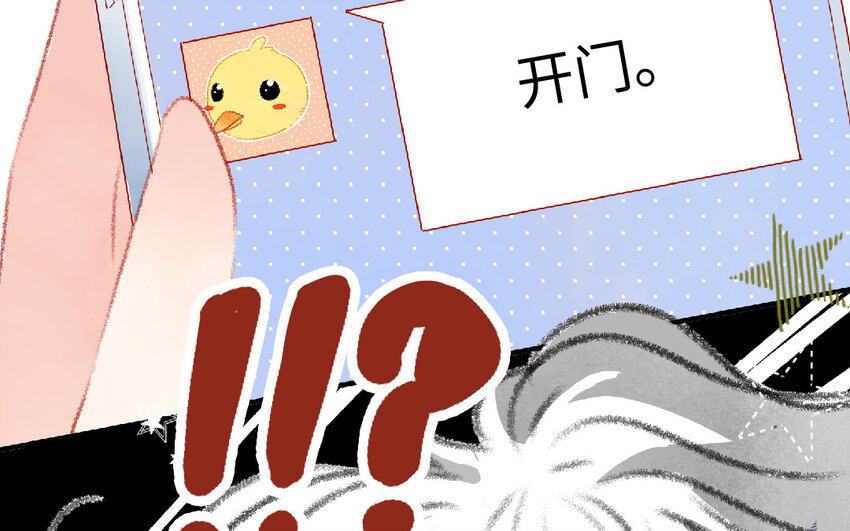 18 第17话  送药(1/3)-第18话