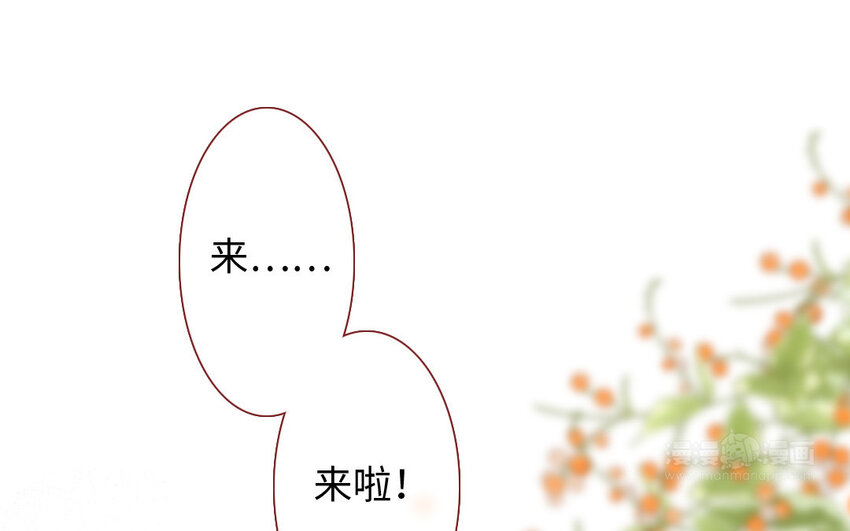 18 第17话  送药(1/3)-第18话