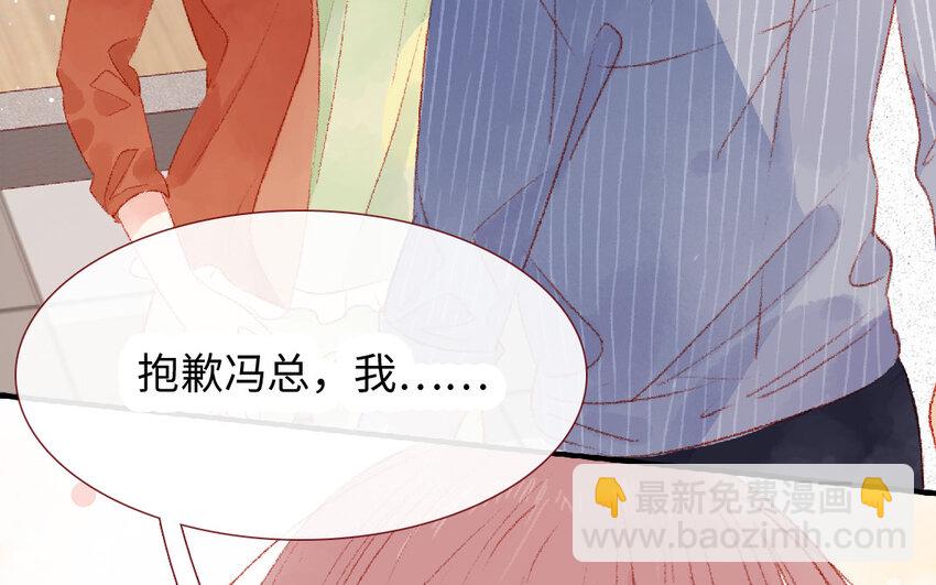 18 第17话  送药(1/3)-第18话