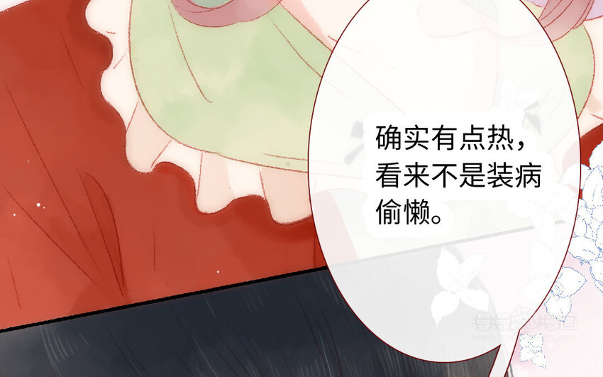 18 第17话  送药(1/3)-第18话