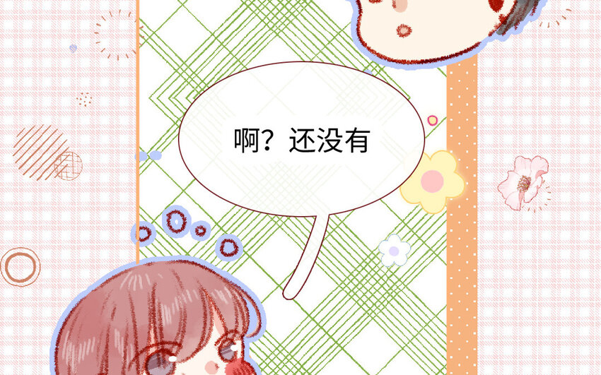 18 第17话  送药(1/3)-第18话