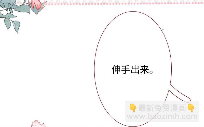 18 第17话  送药(1/3)-第18话