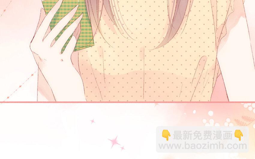 2 第1话  放牛总裁(1/6)-第2话