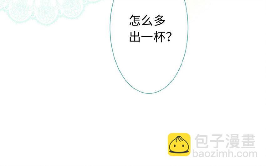 2 第1话  放牛总裁(1/6)-第2话