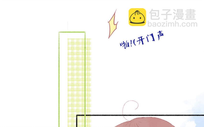 2 第1话  放牛总裁(1/6)-第2话