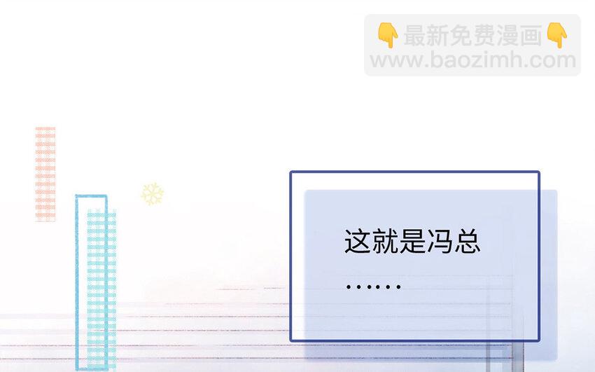 2 第1话  放牛总裁(1/6)-第2话