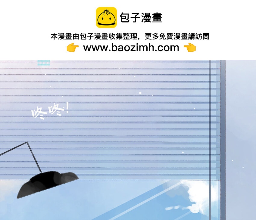 2 第1话  放牛总裁(1/6)-第2话