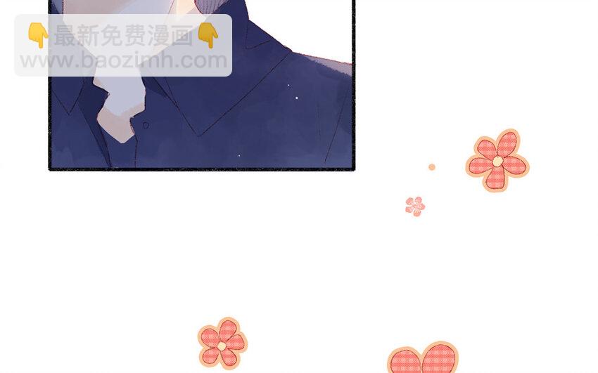 2 第1话  放牛总裁(1/6)-第2话