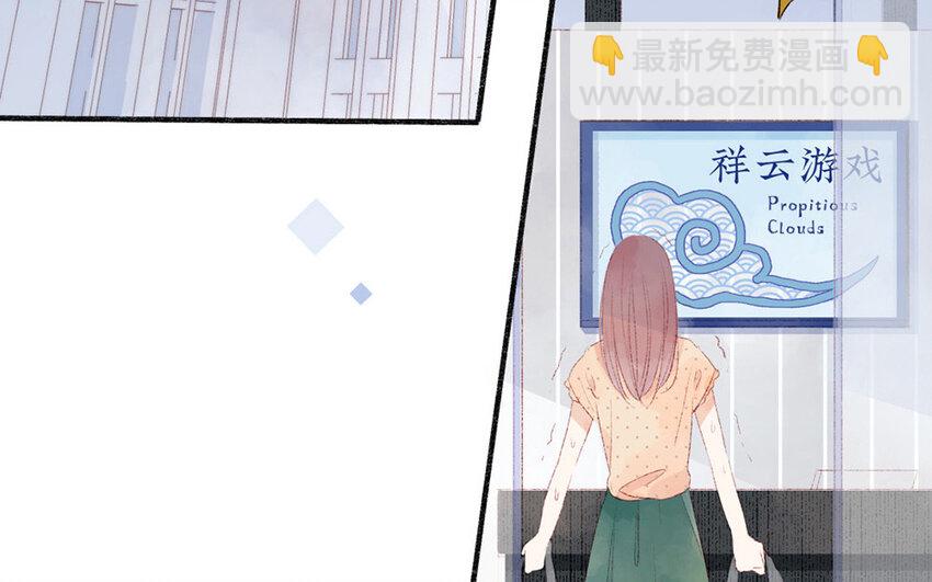 2 第1话  放牛总裁(1/6)-第2话