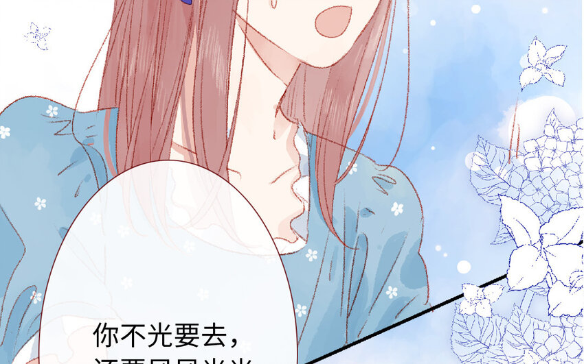 20 第19话  忐忑(1/3)-第20话