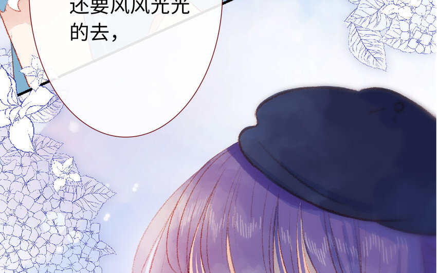 20 第19话  忐忑(1/3)-第20话