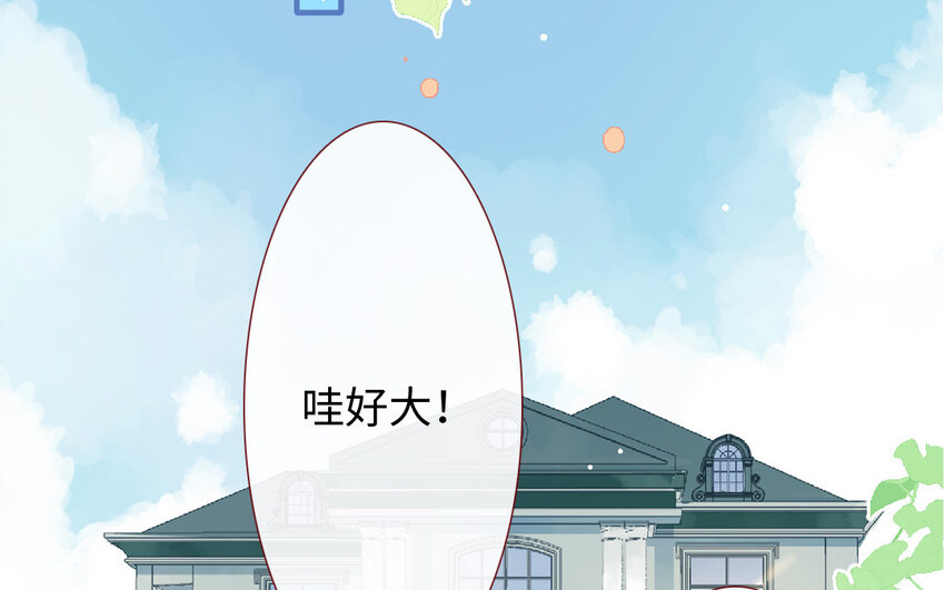 20 第19话  忐忑(1/3)-第20话