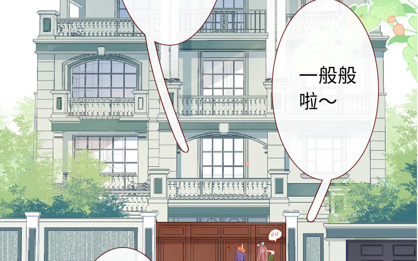 20 第19话  忐忑(1/3)-第20话