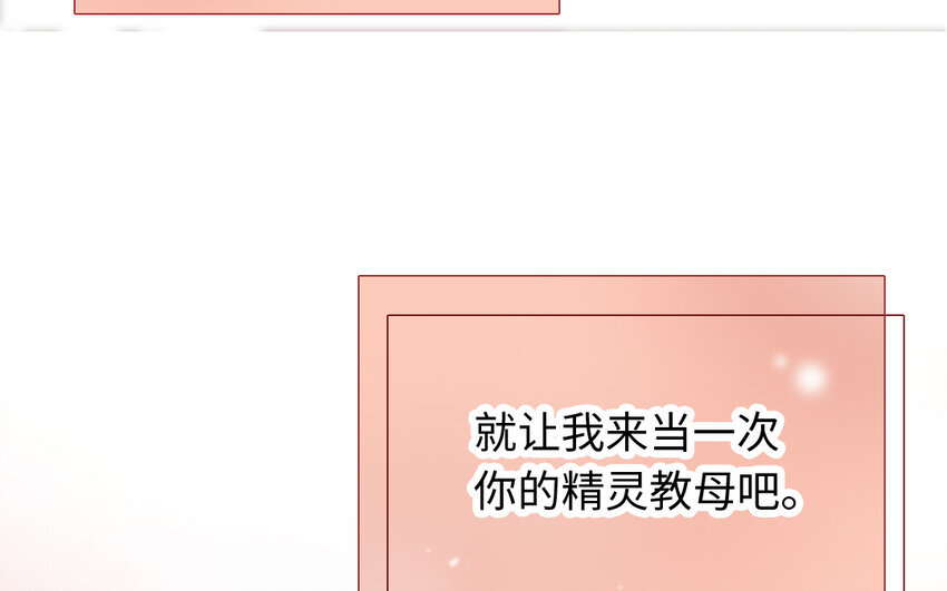 20 第19话  忐忑(1/3)-第20话