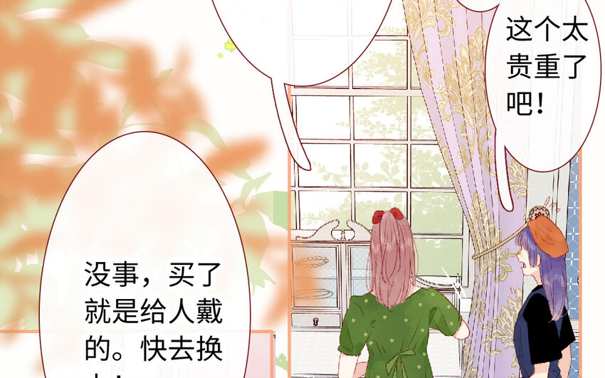 20 第19话  忐忑(1/3)-第20话