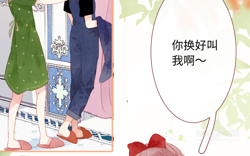 20 第19话  忐忑(1/3)-第20话