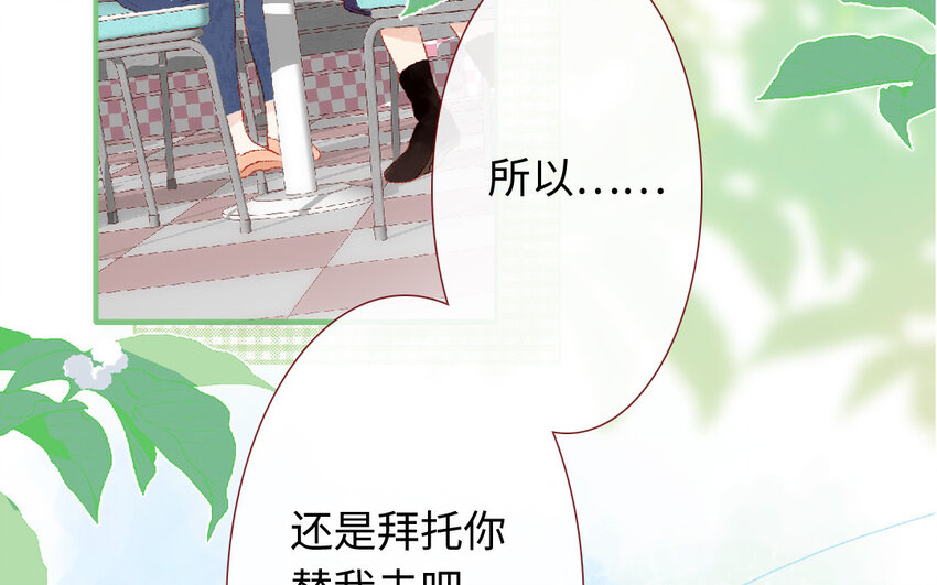 20 第19话  忐忑(1/3)-第20话