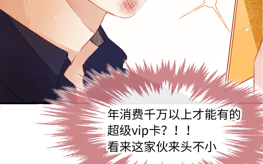 22 第21话  钞能力(1/3)-第22话