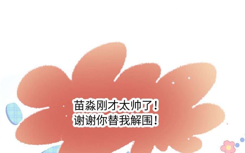 22 第21话  钞能力(1/3)-第22话