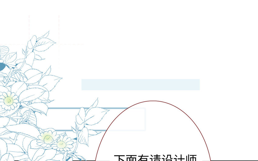 22 第21话  钞能力(1/3)-第22话