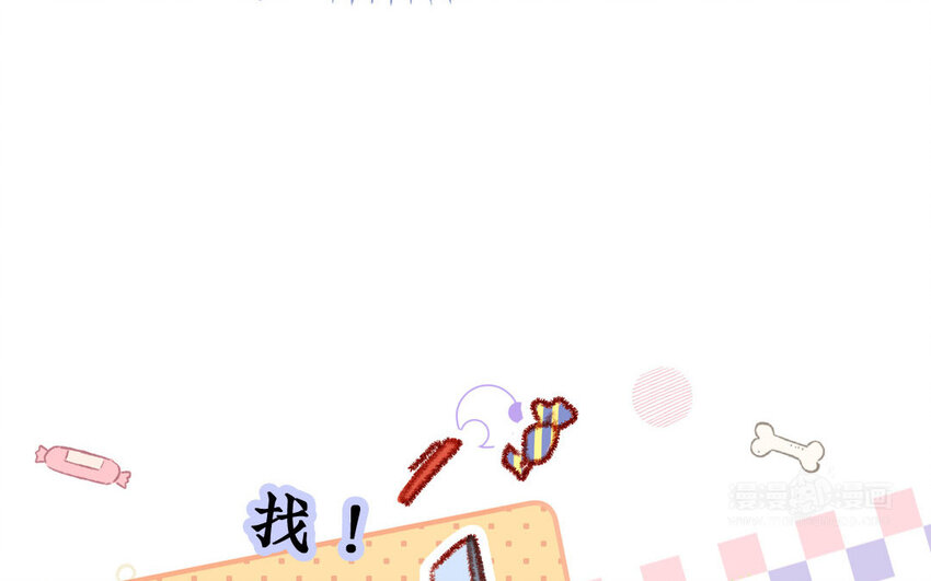 24 第23话  理想型(1/3)-第24话