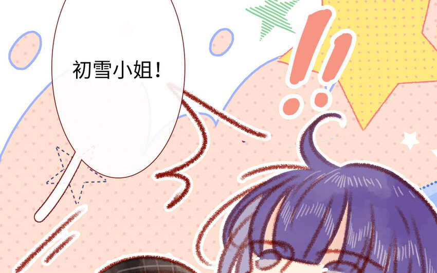 24 第23话  理想型(1/3)-第24话