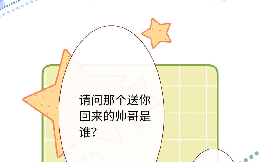 24 第23话  理想型(1/3)-第24话