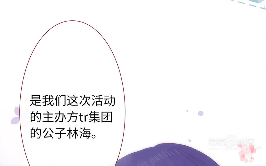 24 第23话  理想型(1/3)-第24话