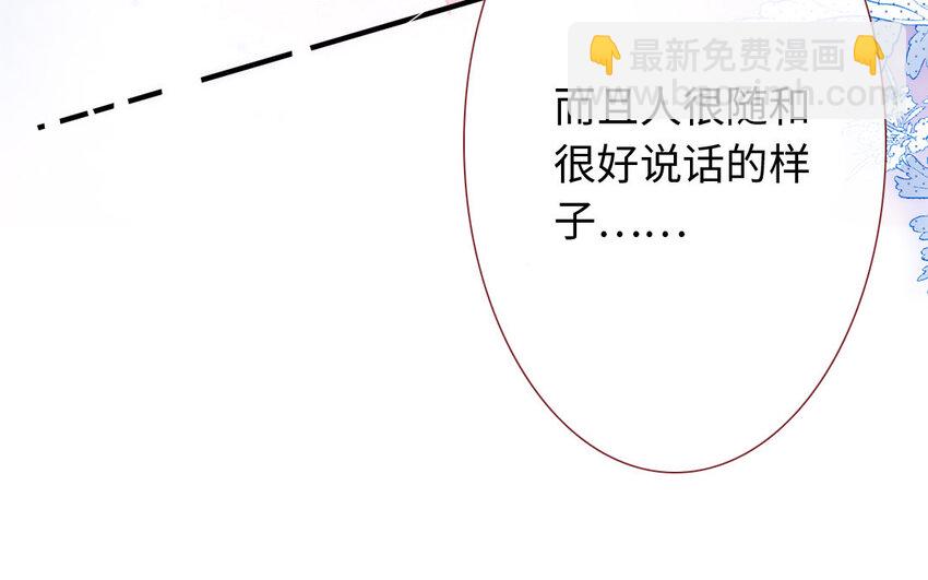 24 第23话  理想型(1/3)-第24话