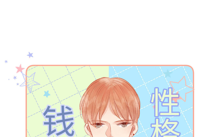 24 第23话  理想型(1/3)-第24话