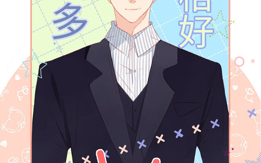 24 第23话  理想型(1/3)-第24话