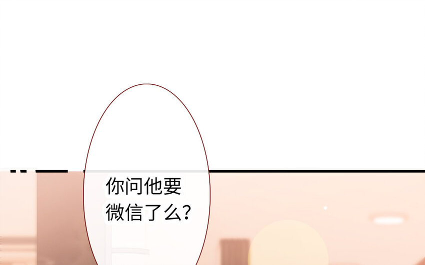 24 第23话  理想型(1/3)-第24话