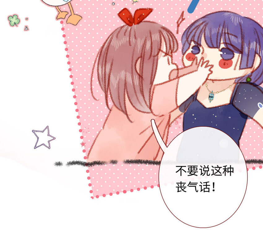 24 第23话  理想型(1/3)-第24话