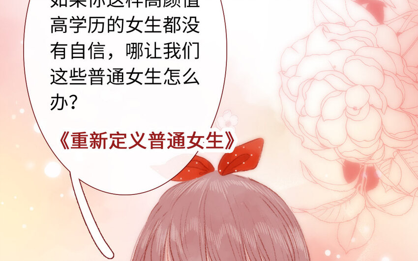 24 第23话  理想型(1/3)-第24话