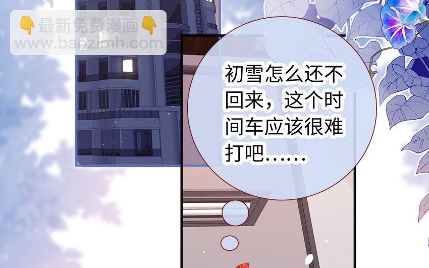 24 第23话  理想型(1/3)-第24话