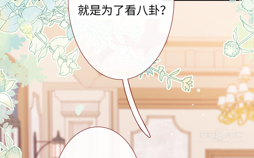 26 第25话  理想型(1/3)-第26话