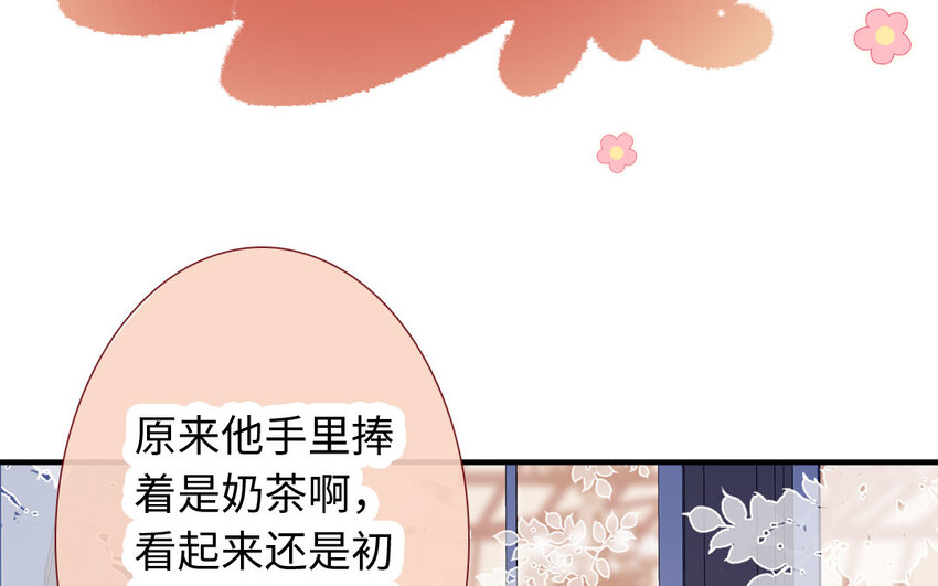 26 第25话  理想型(1/3)-第26话