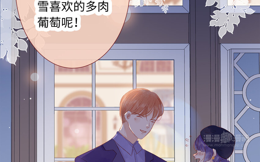 26 第25话  理想型(1/3)-第26话