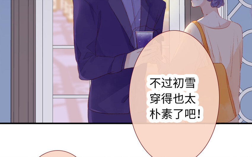 26 第25话  理想型(1/3)-第26话