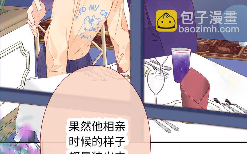 26 第25话  理想型(1/3)-第26话