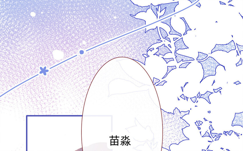 26 第25话  理想型(1/3)-第26话