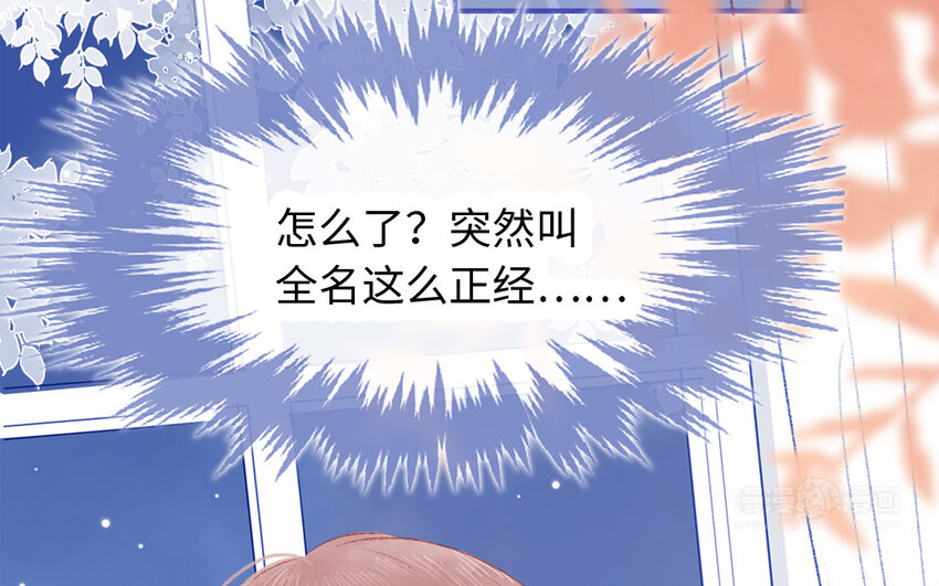 26 第25话  理想型(1/3)-第26话