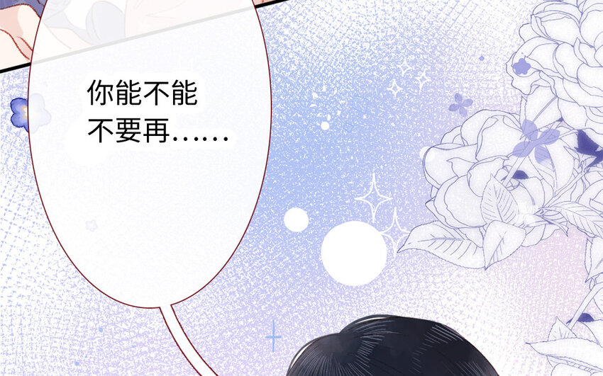 26 第25话  理想型(1/3)-第26话