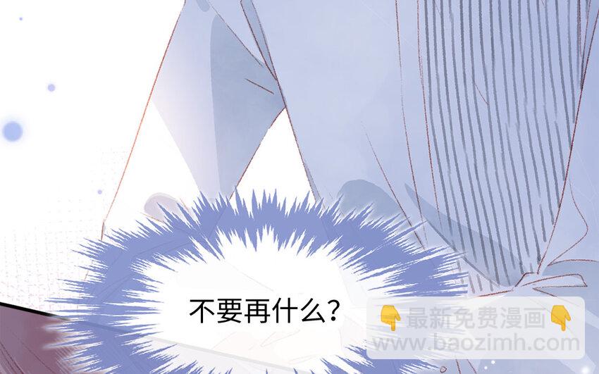 26 第25话  理想型(1/3)-第26话