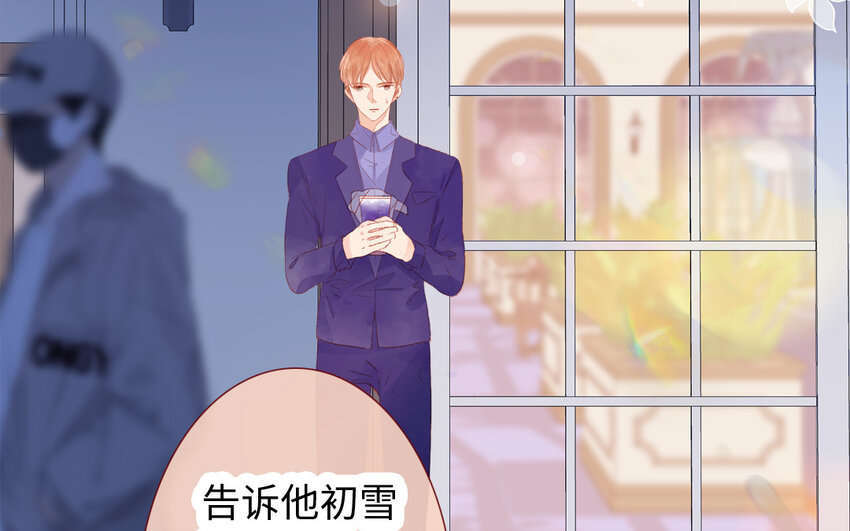 26 第25话  理想型(1/3)-第26话