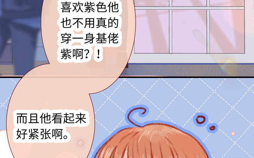 26 第25话  理想型(1/3)-第26话