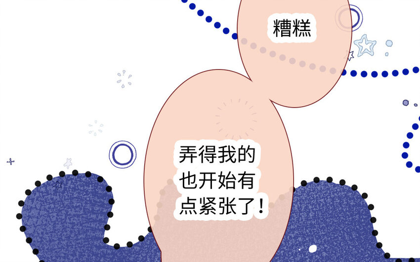 26 第25话  理想型(1/3)-第26话